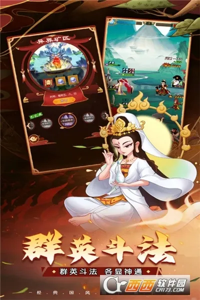 ��«������֮��(������ÿ�����Ϸ)v1.0.0 ��Ѱ��ͼ