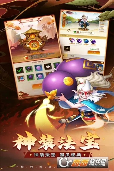 ��«������֮��(������ÿ�����Ϸ)v1.0.0 ��Ѱ��ͼ