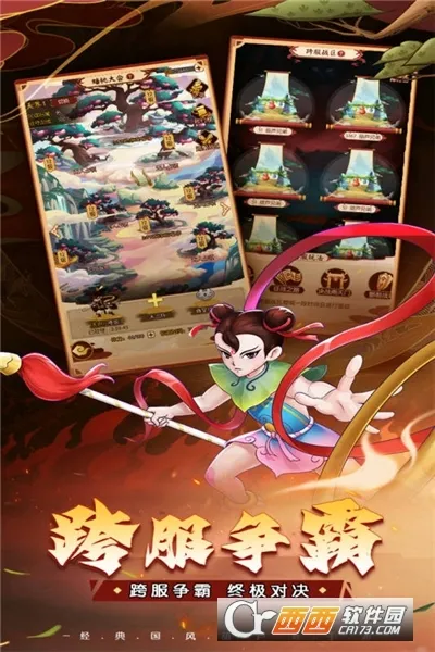 ��«������֮��(������ÿ�����Ϸ)v1.0.0 ��Ѱ��ͼ