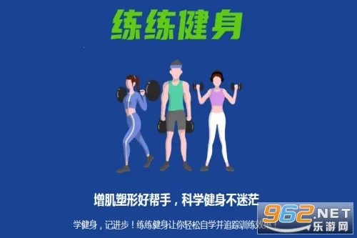 KeepStrong(����ѵ��app)