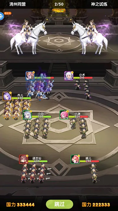 �����ȹִ���ս(�ȹ�������Ϸ)