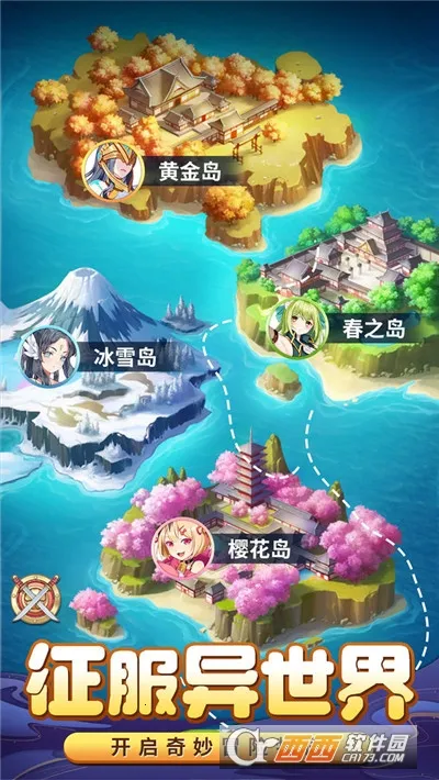 �����ȹִ���ս(�ȹ�������Ϸ)v1.1.0.00840027 �ٷ������ͼ