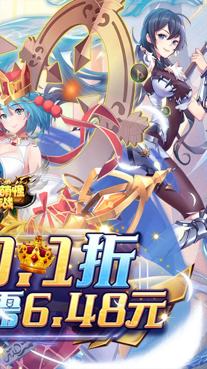 �����ȹִ���ս(�ȹ�������Ϸ)