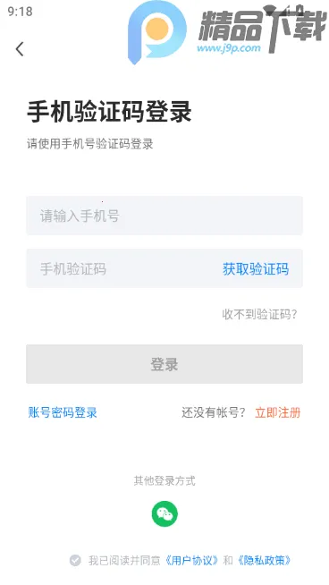 ��ͨͨ���˲���(��ͨ��ְ��Ƹƽ̨)v2.9.16 �ֻ����ͼ