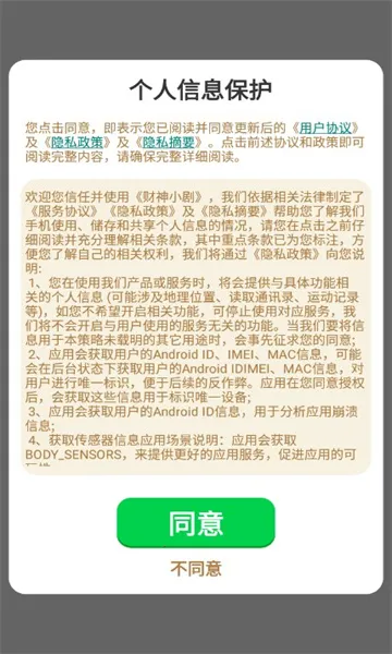 ����С��2026�ٷ����°汾v2.5.8.9 ��Ѱ��ͼ