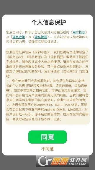 ����С��2026�ٷ����°汾v2.5.8.9 ��Ѱ��ͼ