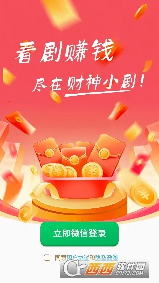 ����С��2026�ٷ����°汾v2.5.8.9 ��Ѱ��ͼ