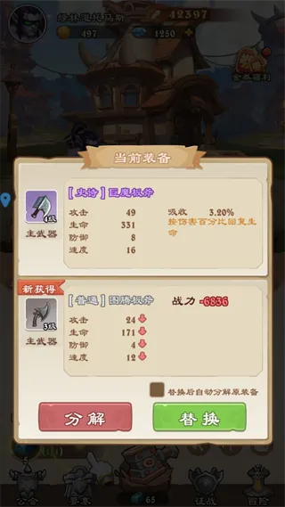 ׹�Ǵ�½(������Ϸ������)