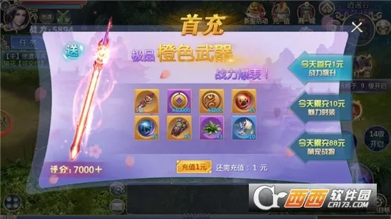 ׹�Ǵ�½(������Ϸ������)v1.0.2 �ٷ������ͼ