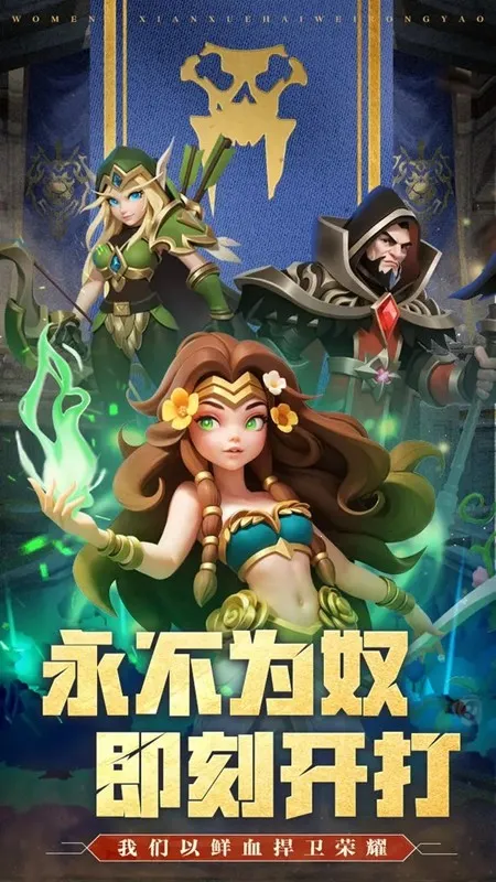 ׹�Ǵ�½(������Ϸ������)