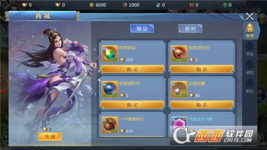 ׹�Ǵ�½(������Ϸ������)v1.0.2 �ٷ������ͼ