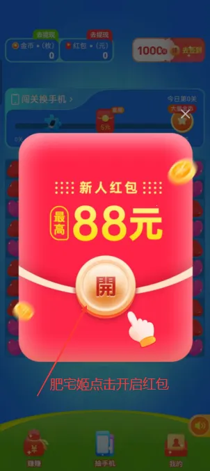 ħ��������2026�ٷ����°汾v1.0.1 �ֻ����ͼ