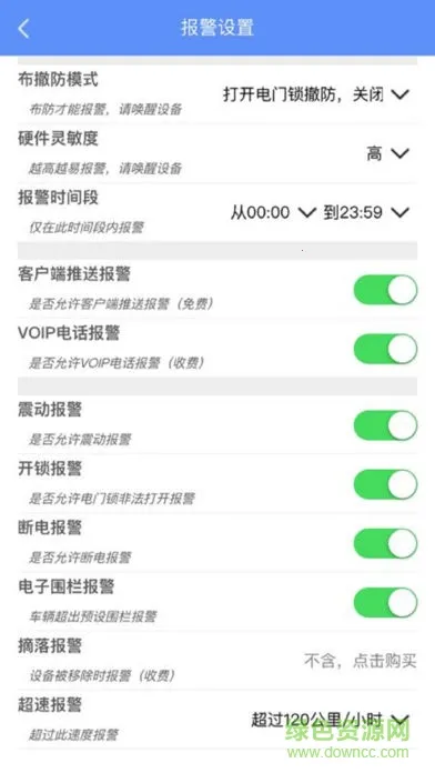 ���GPS2026���ذ�װv8.0.0 �ٷ������ͼ