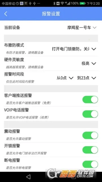 ���GPS2026���ذ�װv8.0.0 �ٷ������ͼ