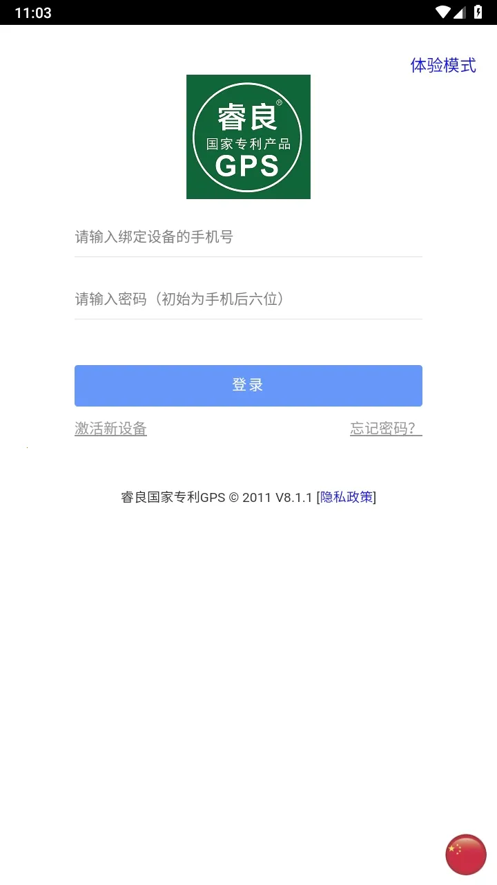 ���GPS2026���ذ�װ