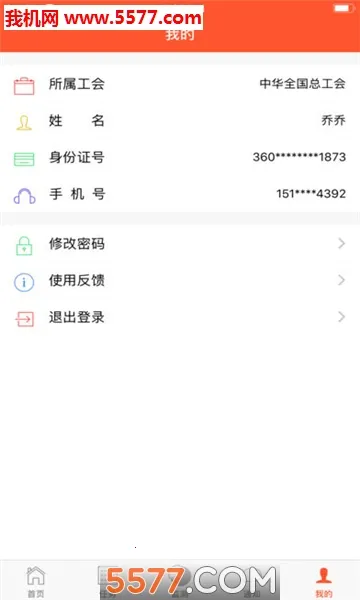 ��������׿���ֻ���v1.1.0 �ֻ����ͼ