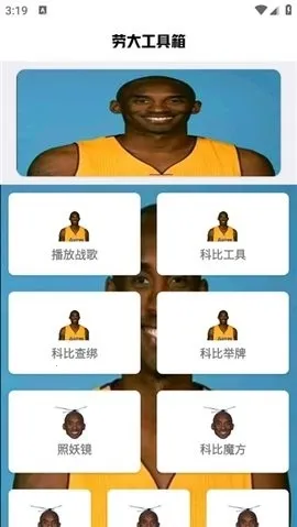 �Է�ˢ������(��Ϸ��������)v1.0.8 �ٷ������ͼ