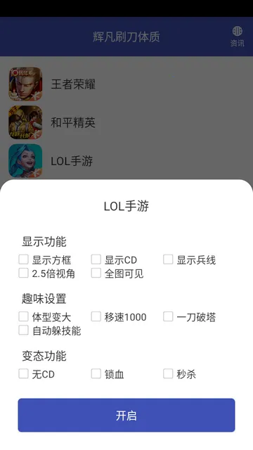 �Է�ˢ������(��Ϸ��������)