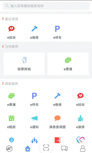 ��֮��(�ǻ�����ƽ̨)v6.6.25.5 ��׿���ͼ