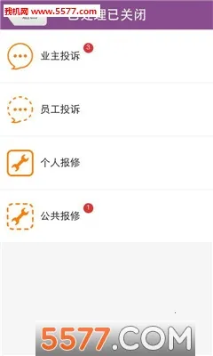 ��֮��(�ǻ�����ƽ̨)v6.6.25.5 ��׿���ͼ