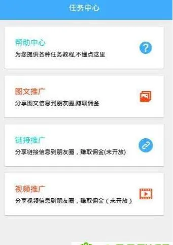 �׷���(�ƹ�׬ǮAPP)v1.1.5 ��Ѱ��ͼ