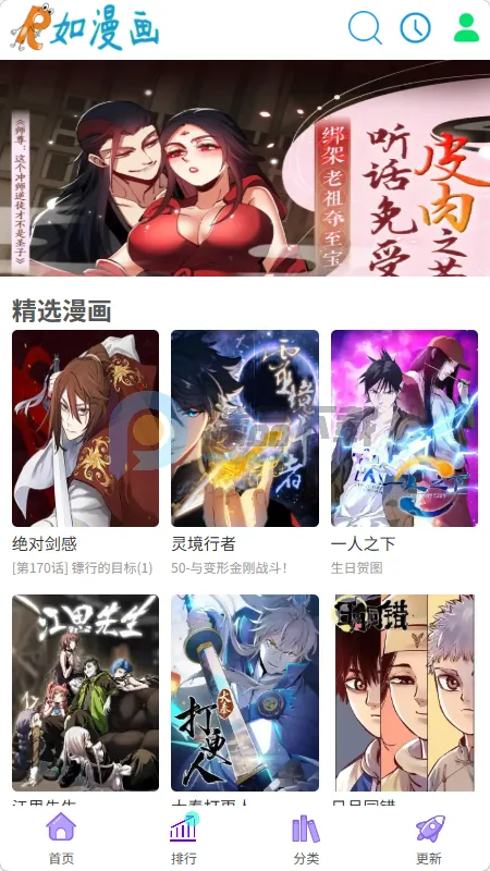 ��������׿���ֻ���v1.0.0 �ֻ����ͼ