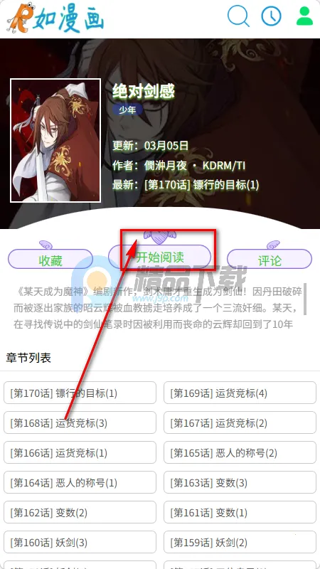 ��������׿���ֻ���