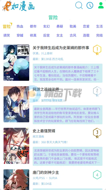 ��������׿���ֻ���v1.0.0 �ֻ����ͼ