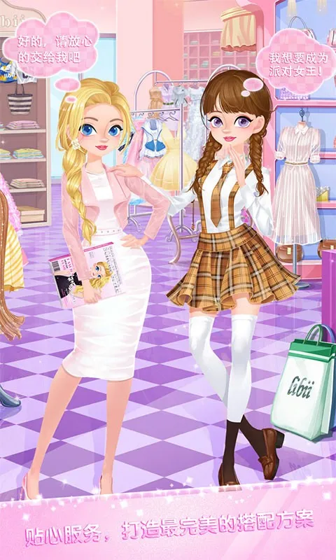 У԰ʱװ�갲׿���ֻ���v1.5 ��Ѱ��ͼ