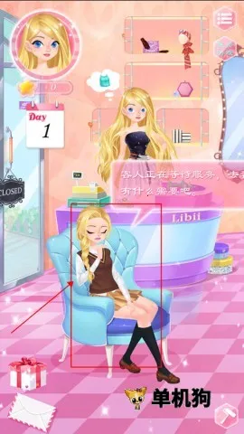 校园时装店安卓版手机版 校园时装店安卓版手机版