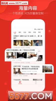 ����ͷ��2026�ٷ�����v1.3.1 ��׿���ͼ