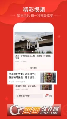 ����ͷ��2026�ٷ�����v1.3.1 ��׿���ͼ