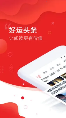 ����ͷ��2026�ٷ�����v1.3.1 ��׿���ͼ