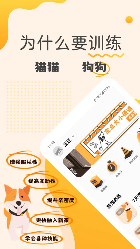 �����(�����������)v2.2.4 �ٷ������ͼ