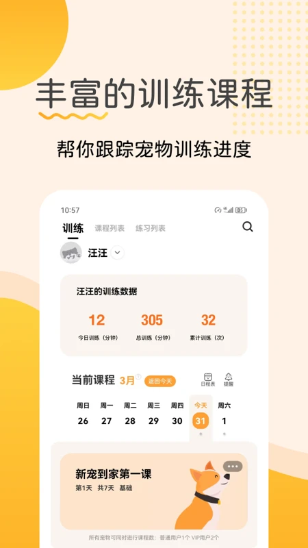 �����(�����������)v2.2.4 �ٷ������ͼ