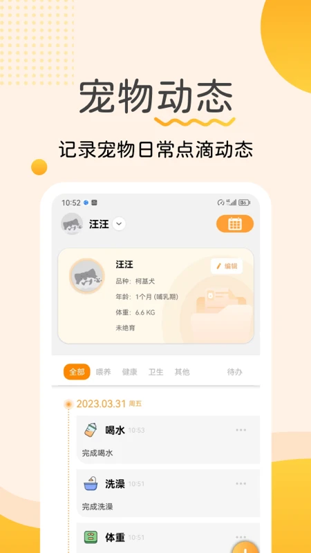 �����(�����������)v2.2.4 �ٷ������ͼ