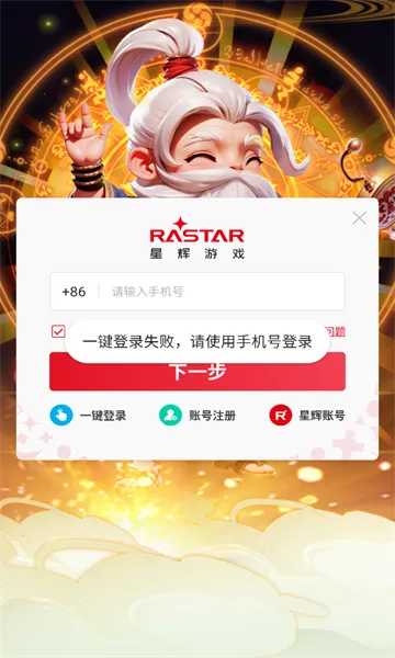 �����ư�2026�ٷ����°汾v1.0 �ֻ����ͼ