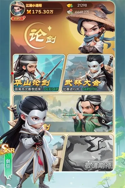 �����ư�2026�ٷ����°汾v1.0 �ֻ����ͼ