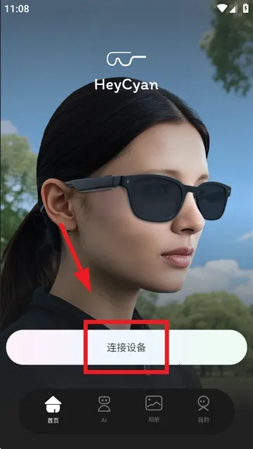 heycyan�����۾�2026�ٷ�����