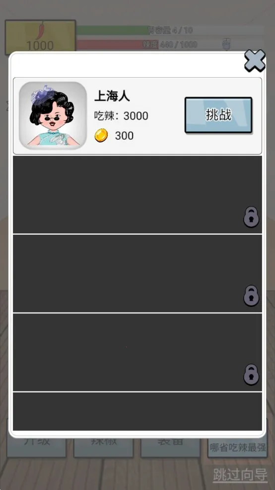 ����ô(�������С��Ϸ)v1.2.3.8 ��׿���ͼ