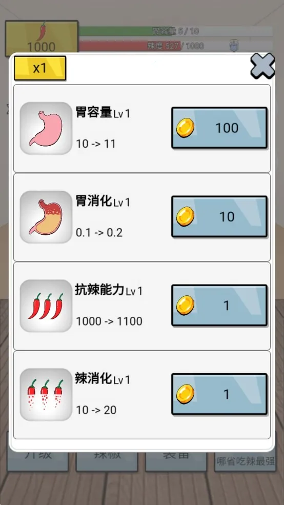 ����ô(�������С��Ϸ)v1.2.3.8 ��׿���ͼ