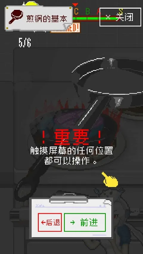 末日餐厅最新手机版 末日餐厅最新手机版