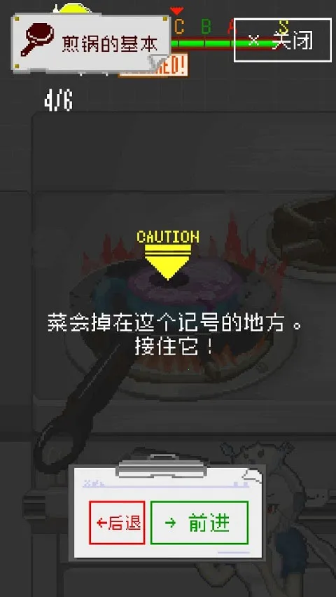 末日餐厅最新手机版 末日餐厅最新手机版