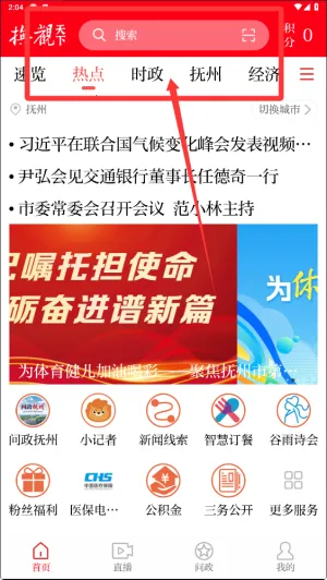 ��������2026���°汾