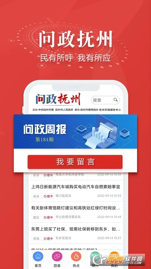 ��������2026���°汾v2.4.7 �ٷ������ͼ