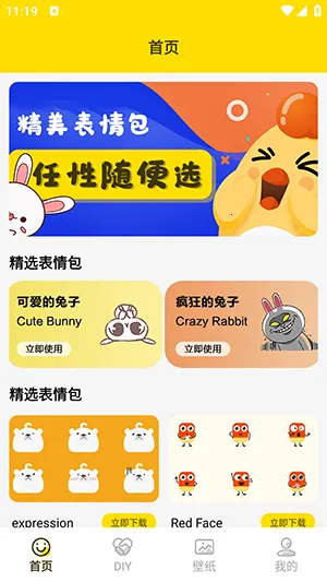 ���ӱ����2026���ذ�װ