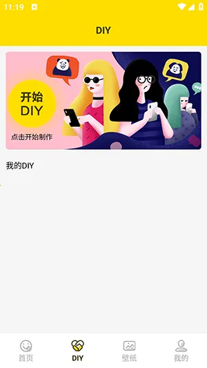 ���ӱ����2026���ذ�װv1.5 �ֻ����ͼ