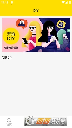 ���ӱ����2026���ذ�װv1.5 �ֻ����ͼ