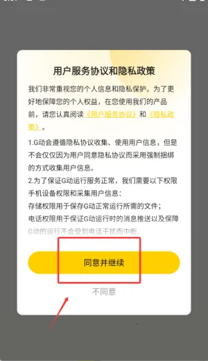 G��(��׼�ѵ������)