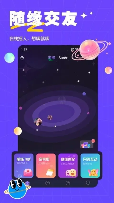 ��ķ����(�����ѵ�ƽ̨)v2.0.3 �ٷ������ͼ